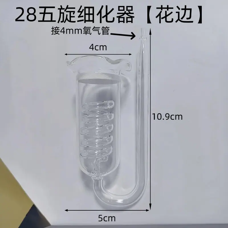 玻璃三五八旋细化器 (29).jpg