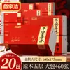 Papel Higiénico Bijiajie Paquete Grande - Todo Fluye Suavemente - Paquete Familiar de Valor - Espesor de Cinco Capas - 20 Paquetes de Servilletas - No se Rompe Fácilmente - Servilletas de Papel