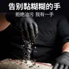 Guantes de Chef para Cortar Verduras, Guantes Desechables de Nitrilo y PVC de Grado Alimenticio para Cocinar, Goma Impermeable para Uso en Catering y Cocina