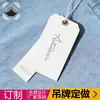 Etiquetas Colgantes de Ropa Personalizadas, Etiquetas Colgantes de Papel Especial para Ropa Interior y Ropa, Etiquetas Colgantes Personalizadas para Ropa de Hombre, Mujer y Niño