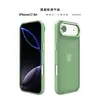 Comércio Exterior Adequado para iPhone 17 Air Capa de Celular com Sensação de Pele 17E Cor Sólida Apple 16 Pro Capa Protetora Anti-Queda Atacado