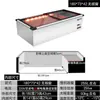Congelador Congelador Refrigerador Pantalla de Escritorio Comercial Pequeño Refrigeración y Congelación para Conservar Frescura Vehículo de Tres Ruedas Barbecue Móvil Brochetas Fritas