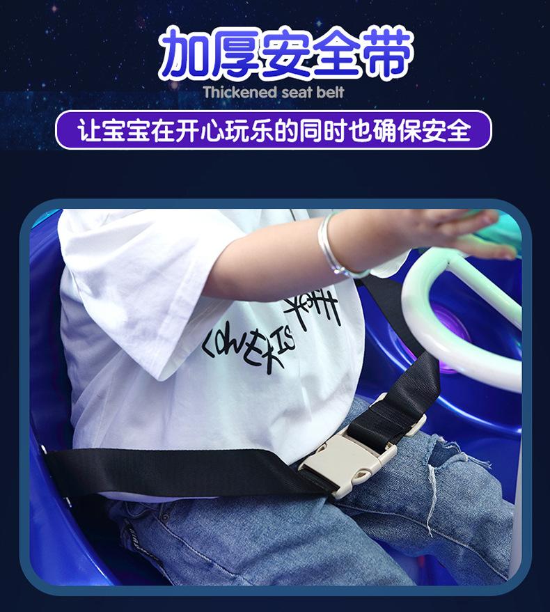 双人亲子星际太空舱_13