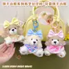 Bolsa de Muñeca Oso Galleta Floral Colgante Llavero Accesorios de Muñeca Pequeña Juguete de Peluche Mochila Muñeca Venta al por Mayor