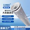 Elemento de Filtro de Seguridad de Alto Flujo de Repuesto Pall Pall Modelo Plegado de 40 Pulgadas Exterior de Acero Inoxidable 5 µm Flujo Grande