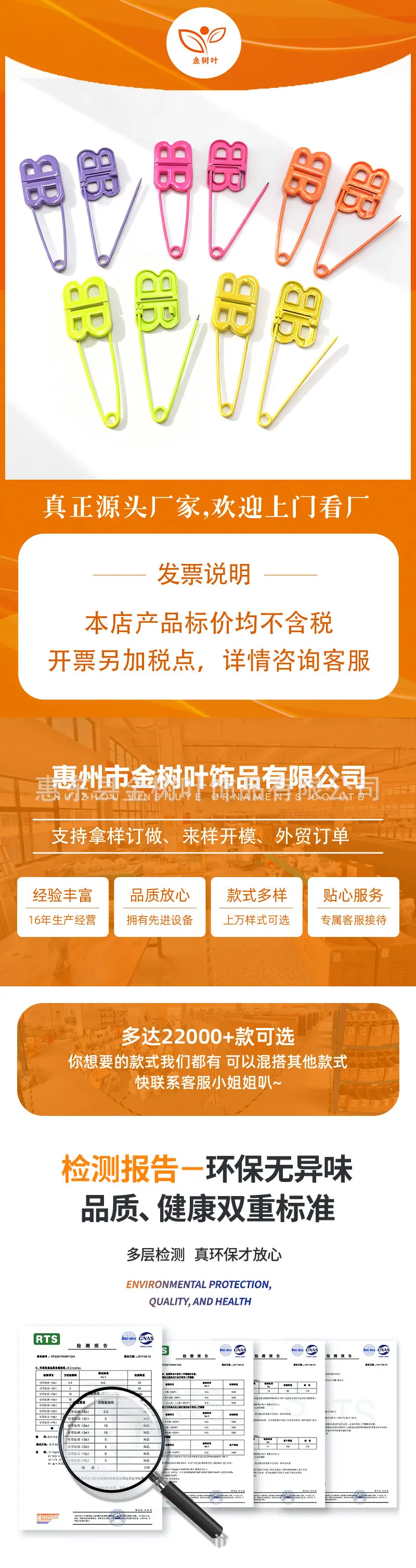 1.详情前段_.jpg