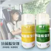 Ambientador de coche 240ml spray de aromaterapia para coche fragancia para eliminar olores interiores Air Desodorante de una tecla