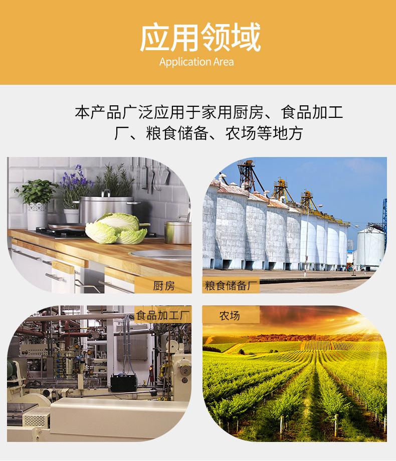 粮食水分测量仪_05