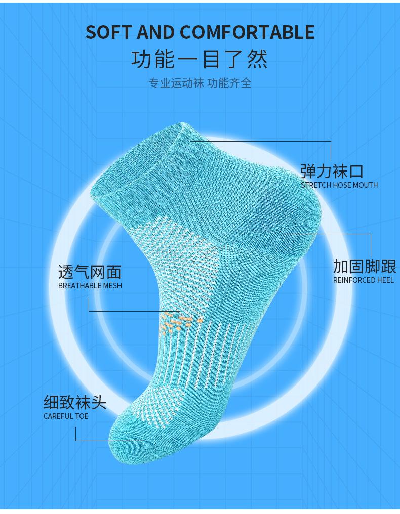 篮球袜_09.jpg