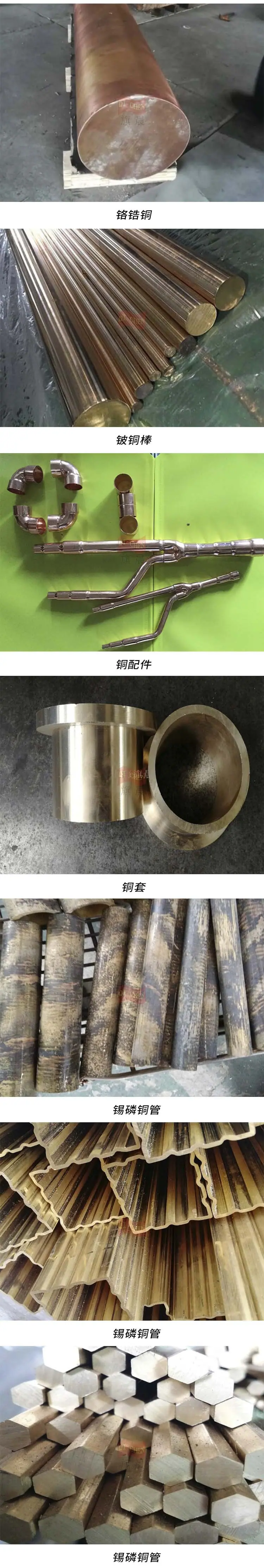 铜材c3.jpg