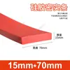 Tira de vedação de silicone vermelha resistente a altas temperaturas resistente a ácidos e álcalis tira quadrada densa de silicone resistente ao rasgo borracha mecânica tira sólida