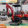 Fabricante Original Hightop Exports Excavadora Multifuncional de 2 Toneladas a Canadá Excavadora Compacta para Zanjeo de Ingeniería