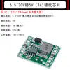 Placa Módulo de Fonte de Alimentação DC-DC Ajustável Step-Down LM2596S 3A 75W 24V para 12/5V