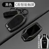 Adecuado para carcasa de llave BMW x3 x5x1 serie 3 i3 serie 5 530 hoja 325li/serie 1/x6/x4 carcasa de llave