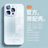 Adequado para Capa de Celular Apple 16Promax, Simples e Fashionável Iphone15 Yang Zi Mesmo Estilo 14Pro High-End 13