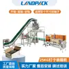 Máquina de pesaje automático para empaquetar componentes de ferretería, línea de llenado de tornillos y clavos de 25 kg, máquina para empaquetar sujetadores estándar