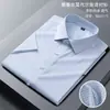Nueva Camisa de Verano Jiana Estilo Lujo Ligero Gama Alta Seda Modal para Hombre Manga Larga Cuadros de Negocios Blanca