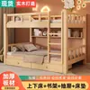 Cama de madeira maciça cama de dois andares cama de dois níveis para adultos cama alta e baixa cama de casal cama para apartamento pequeno cama infantil beliche superior e inferior cama de madeira cama para pais e filhos