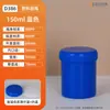 Botellas Rellenables al por Mayor de 80-150 ml Boca Ancha Diámetro Grande Latas de Pintura Hdpp Coloridas Envases para Cosméticos Cuidado de la Piel Mascarillas Tinta
