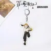 Luo Xiaohei War Story 2 Pingente Merchandising do Filme Chaveiro de Acrílico High-Value Ins Acessório para Mochila de Estudante Presente