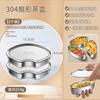 Bandeja de Acero Inoxidable 304 Dividida en Forma de Abanico para Cocinar al Vapor con Tapa, Caja para Cocinar al Vapor, Rejilla para Cocinar al Vapor, Olla Arrocera, Bol para Cocinar al Vapor, Gadget para Cocinar al Vapor, Cesta Vaporera