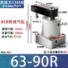 Cilindro de sujeción rotativa ACK, 90 grados, 180 grados, neumático, tamaño pequeño, SRC25, para presión angular hacia abajo, 32/40/50/63*90R/L