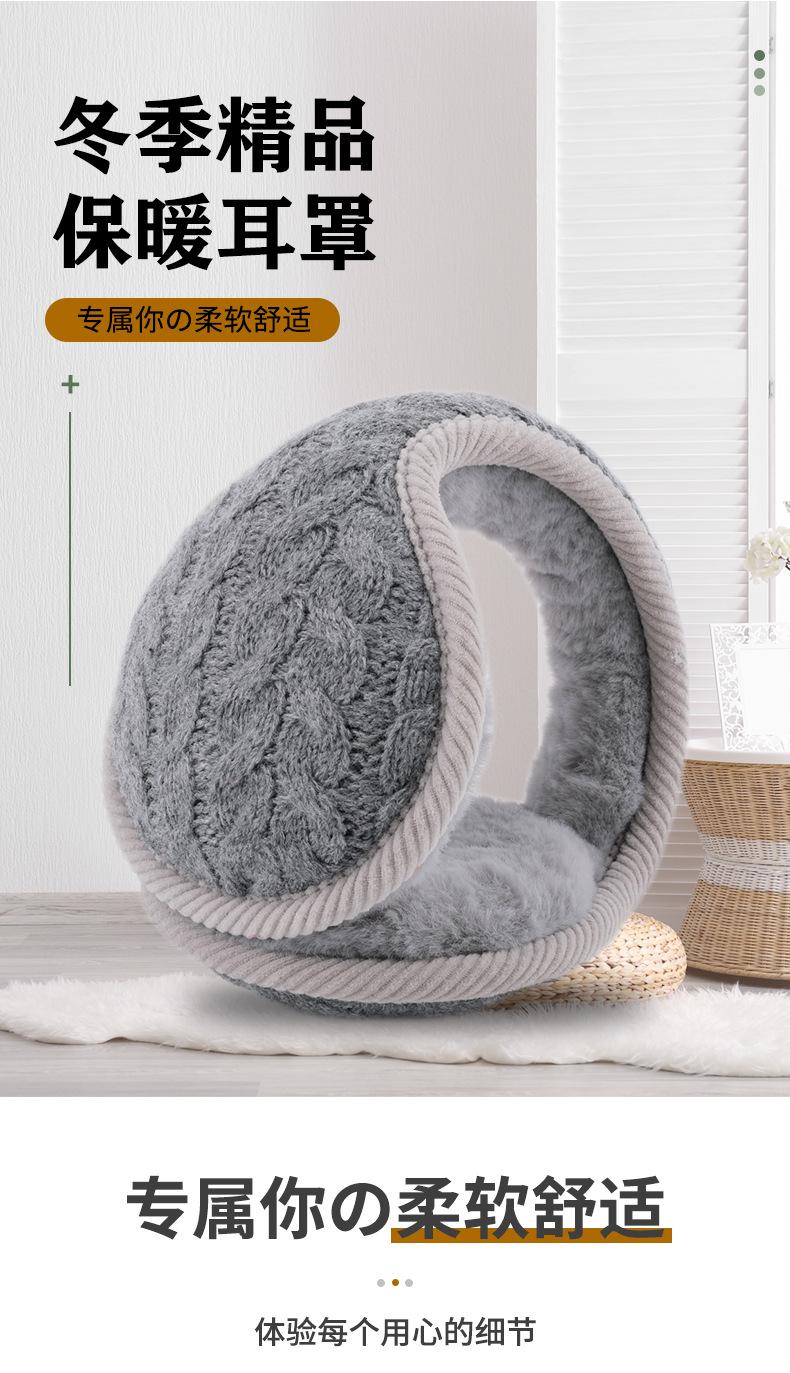 耳罩详情(1)_01.jpg