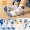 Calcetines para Niños, Calcetines para Bebés Niños, Calcetines de Malla al por Mayor, Calcetines Tipo Mocasín para Bebé, Calcetines de Verano Transpirables para Bebés Niñas