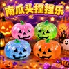 Bestseller internacional Halloween geleia de frutas squishy, brinquedo engraçado e fofo para alívio do estresse, atacado de fábrica