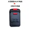 Adaptador Dartek conversor de bateria 48V/88F/A3 para máquina Makita Dayou Dongcheng Worx A6A7