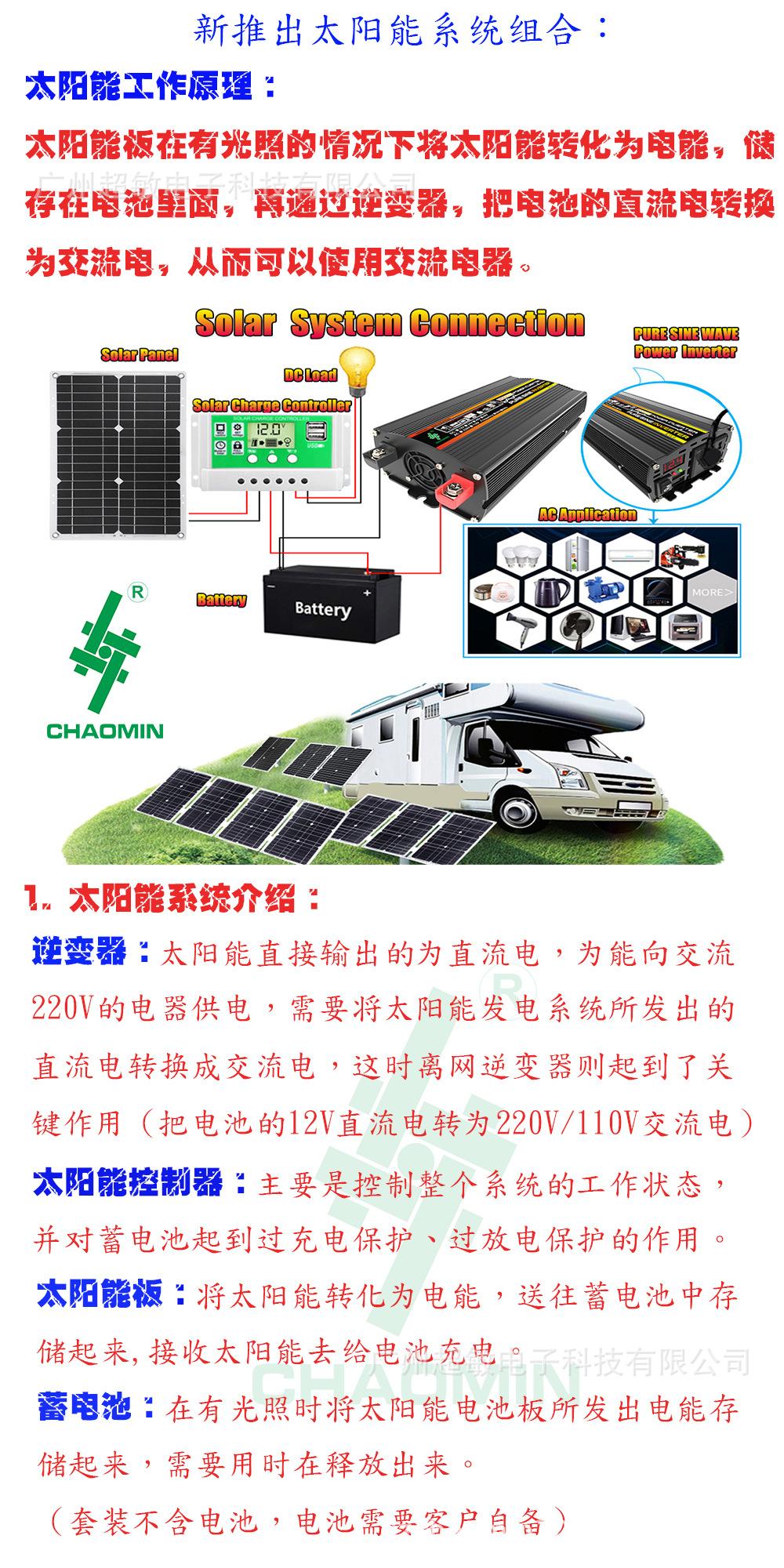 A 25W 新推出套装 原理.jpg