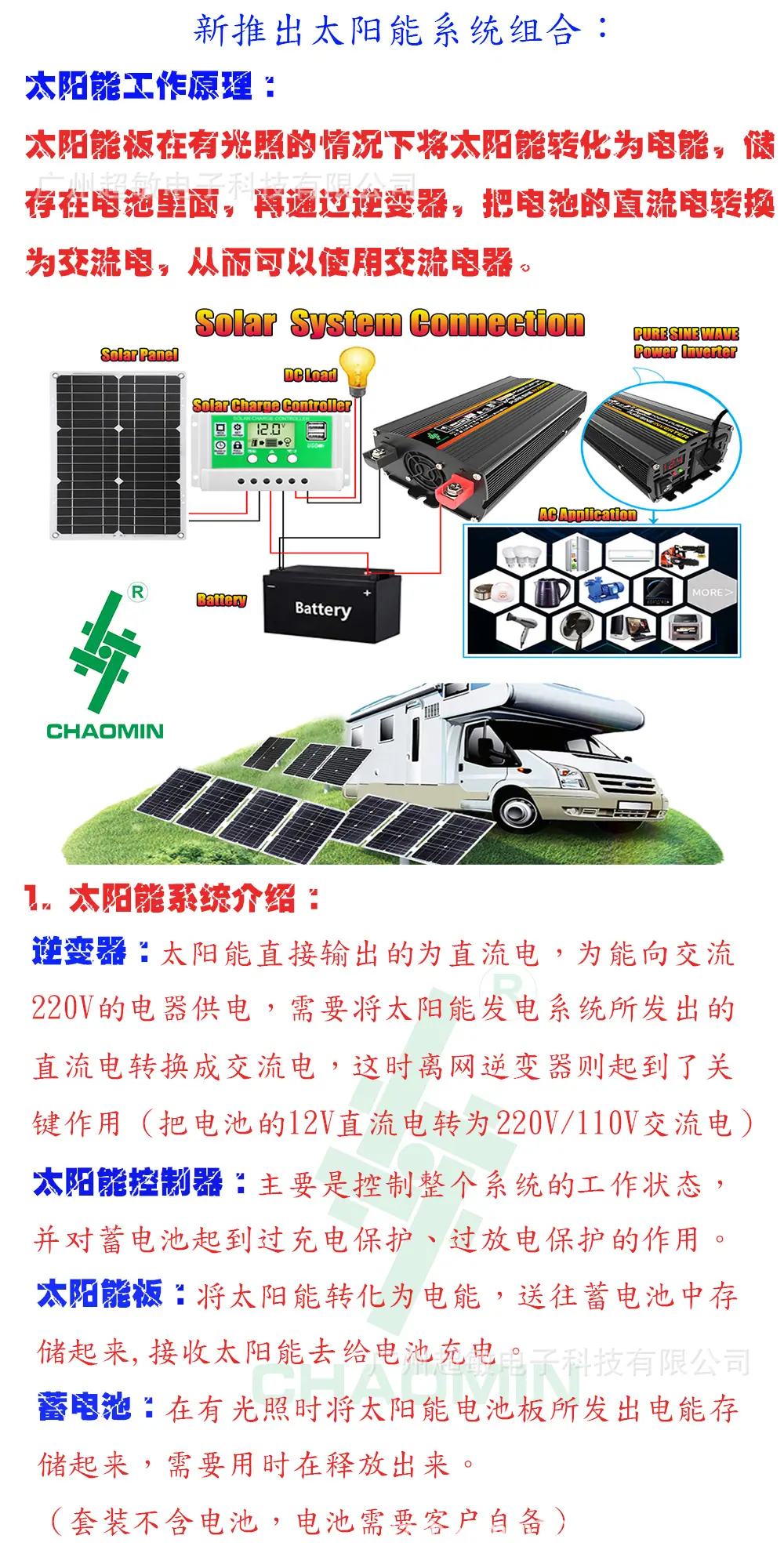 A 25W 新推出套装 原理.jpg