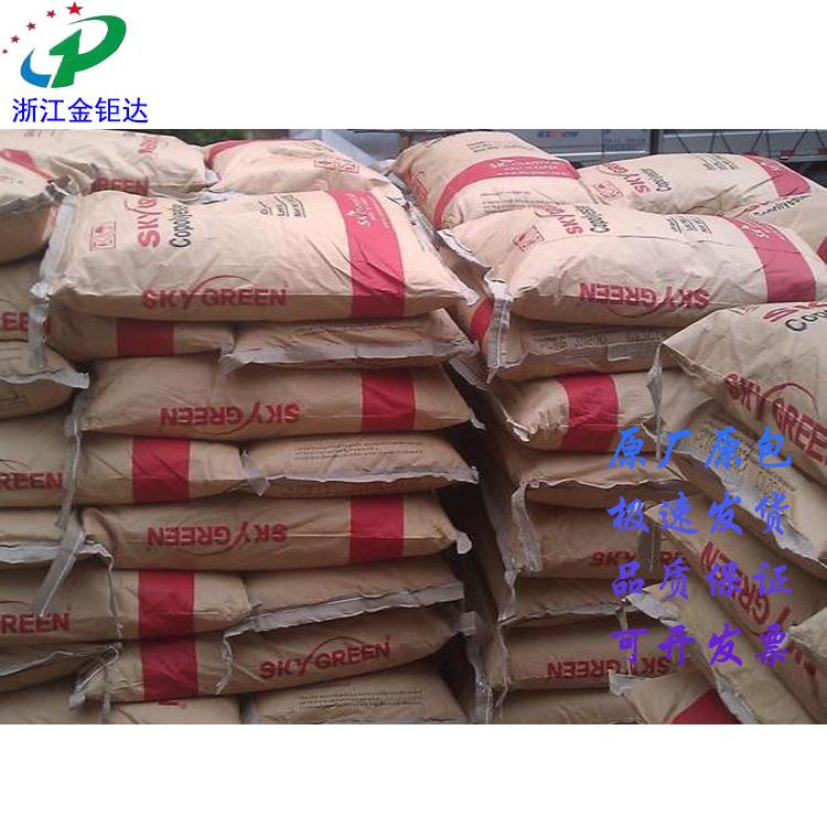 韩国SK PETG K2012库存2 拷贝