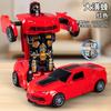 Modelo de carro infantil carro esportivo soldados carro de deformação por impacto brinquedo de carro de inércia carro de brinquedo menino 8 a 12 presente brinquedos