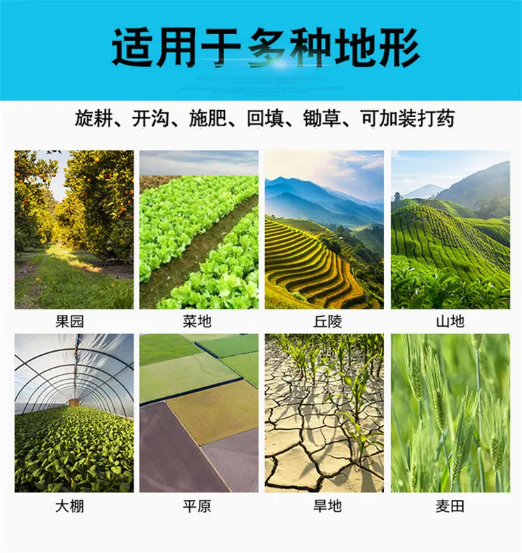 履带开沟机