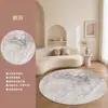 Alfombra redonda para uso doméstico, silla giratoria, silla de computadora, estilo vintage, tocador retro, sensación de alta gama, sofá individual, tapete de piso, no lavable