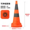 Cono Reflectante de Seguridad Retráctil Cubo de Helado Barrera de Advertencia de Emergencia de Tráfico Vehicular en Carretera Instalación Plegable