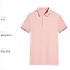 Camisa Polo Rosa de Seda de Gelo de Verão Roupa de Trabalho Camiseta Personalizada Manga Curta Roupas de Equipe Empresarial Logo Personalizado Impresso Bordado