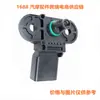 Longba 0261230241 9019702 para Opel Chevrolet Audi Sensor de Presión de Admisión