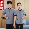 Beleza e plástico hospital corredor limpeza tia da limpeza roupa roupas de verão centro de confinamento enfermagem ferramentas manga curta