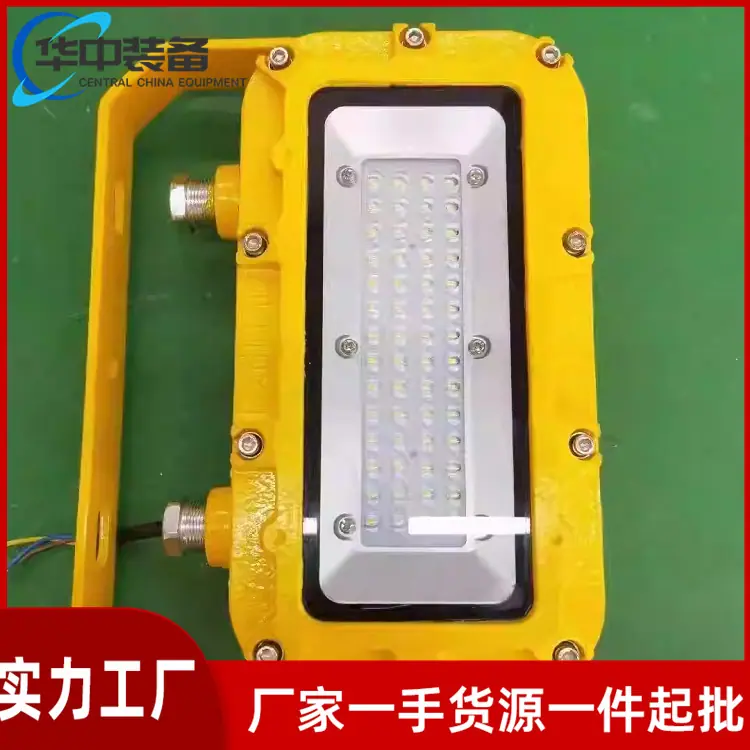 矿用隔爆型LED支架灯03