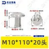 Tornillos de Acero Inoxidable 304 de Cabeza Plana Grande con Cuadrado Interior Guangdong Estándar Tornillos de Cabeza de Paraguas con Cuadrado Interior M2M3M4M5M6M8M10