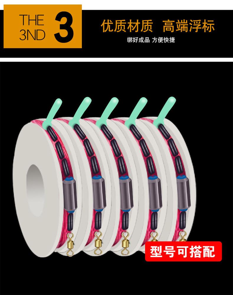 线组-详情_12.jpg