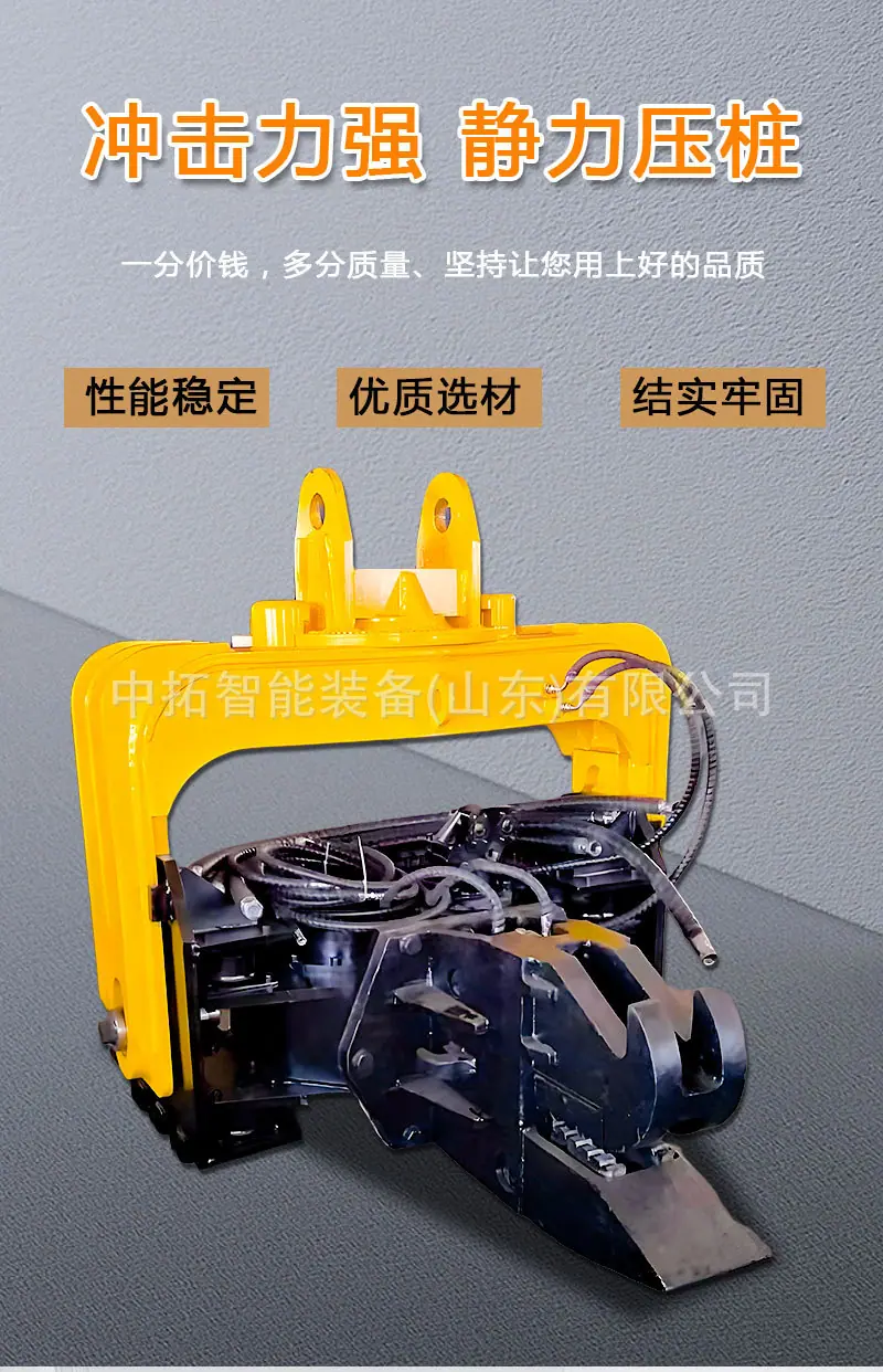 打桩机详情页 (4).jpg
