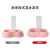 Novo macaron com garrafa de água redonda de plástico tigela dupla dispensador de água para cães e gatos dois em um tigela para cachorro suprimentos para animais de estimação