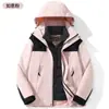 Nueva Chaqueta de Plumas 3 en 1 para Exteriores, Diseño Clásico con Capucha, Cortavientos, Impermeable, Resistente a los Arañazos, Duradera, Forro Interior Desmontable, Se Puede Usar Sola