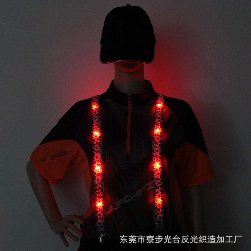 LED灯带豹纹吊裤带