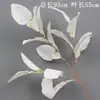 Flor artificial blanca Mori flor de seda blanca lechosa flor de techo suave para salón de bodas peonía rosa nieve