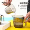 Taza medidora de plástico, Taza transparente con escala, Taza medidora de tamaño, Juego de herramientas medidoras de cocina para tienda de té de leche, Hogar, Horneado