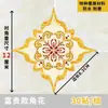Adesivos de Azulejo para Piso de Sala de Estar, Azulejos de Piso, Adesivos de Parede, Decoração de Piso, Adesivos de Canto de Parede, À Prova d'Água, Resistentes ao Desgaste, Adesivos Autoadesivos